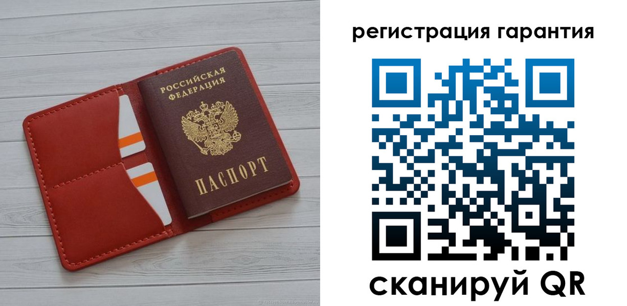 временная регистрация недорого в Камешково